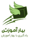 بهار آموزش